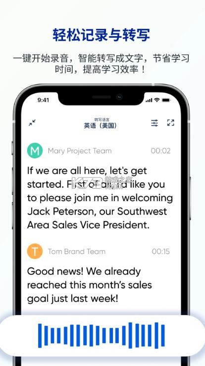 lectmate v2.3.1 安卓版下载 截图