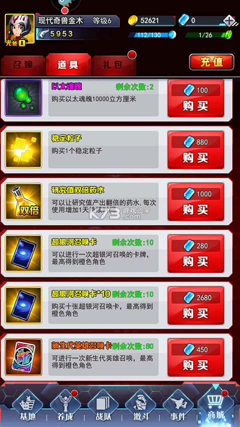 奥特曼系列ol v1.5.22 果盘安卓版本 奥特曼系列ol v1.5.22 果盘安卓版本