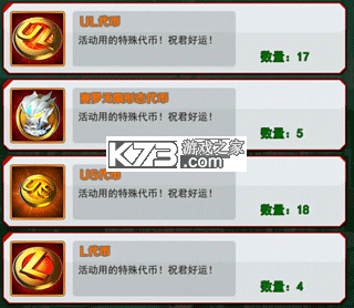 奥特曼系列OL v1.5.19 福利版 截图