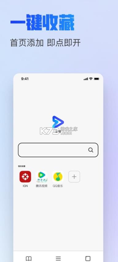 游悦 v1.15.502 app官方下载安装 截图