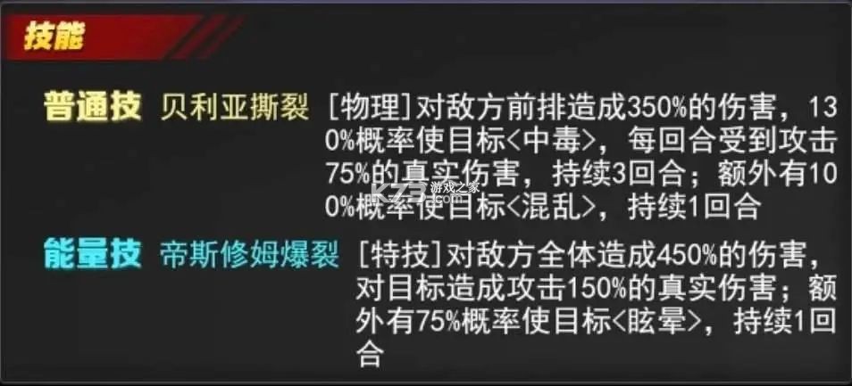 奥特曼系列ol v1.5.19 破解版葫芦侠下载 截图