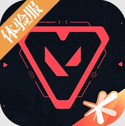 无畏契约 v1.0.0 体验服最新版下载
