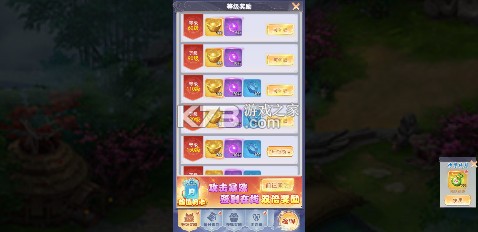 灵界仙都 v1.0.0 0.05折凡人修仙记版 截图