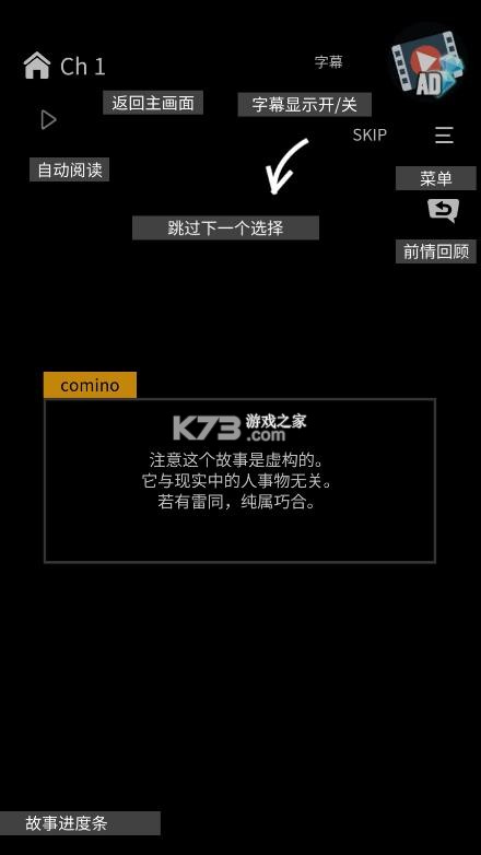 灵魂收购2 v1.1.738 中文无限钻石下载 截图