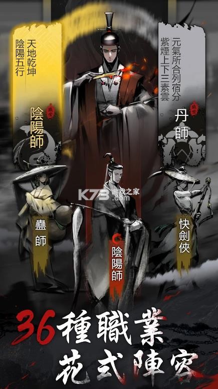 神探诡事录 v1.1.2 港服官方下载 截图