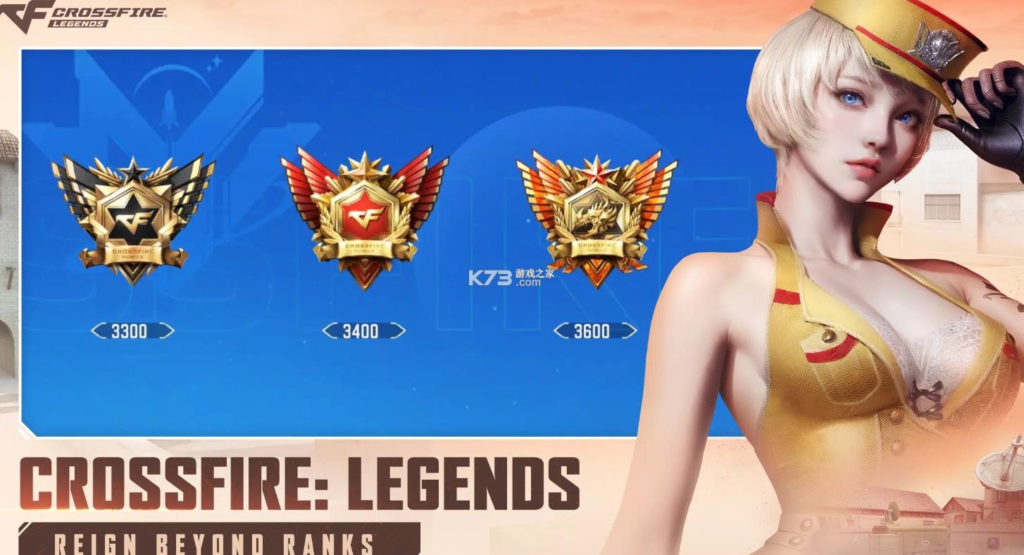 穿越火线 v1.0.2.21 手游国际服下载安装 截图