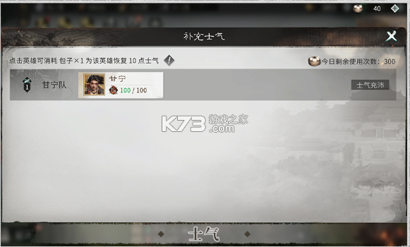 三国天下归心 v0.192.2025 手游官方版 截图