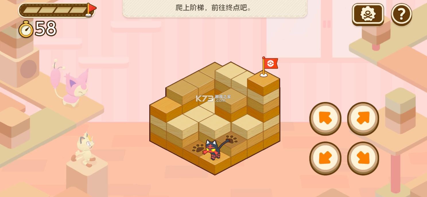 宝可梦伙伴 v1.0.0 游戏 截图