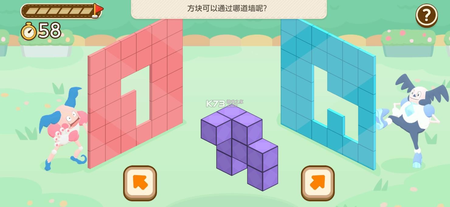 宝可梦伙伴 v1.0.0 游戏 截图