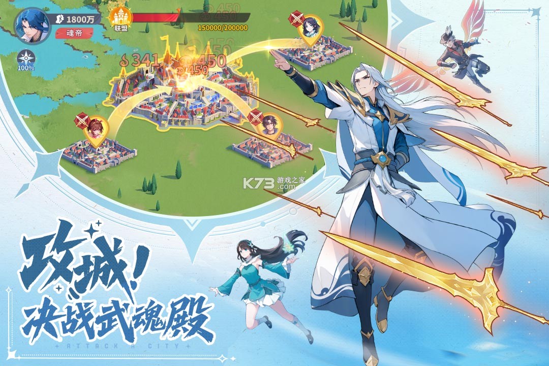 斗罗大陆零 v1.1 手游官方版 截图