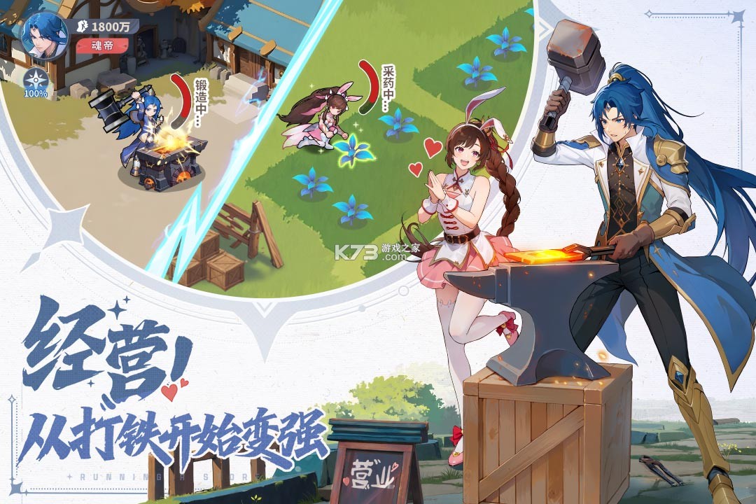 斗罗大陆零 v1.1 手游官方版 截图