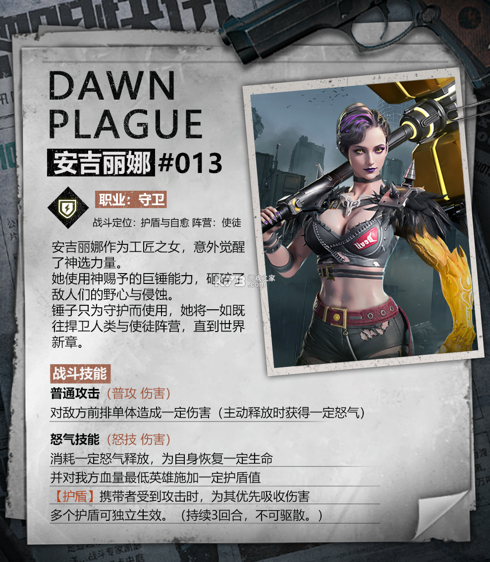 黎明之役 v0.0.5.33 手游官方版