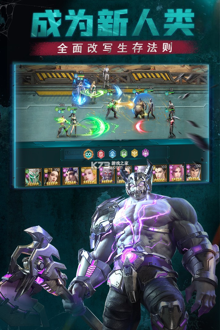 黎明之役 v0.0.5.33 手游官方版 截图