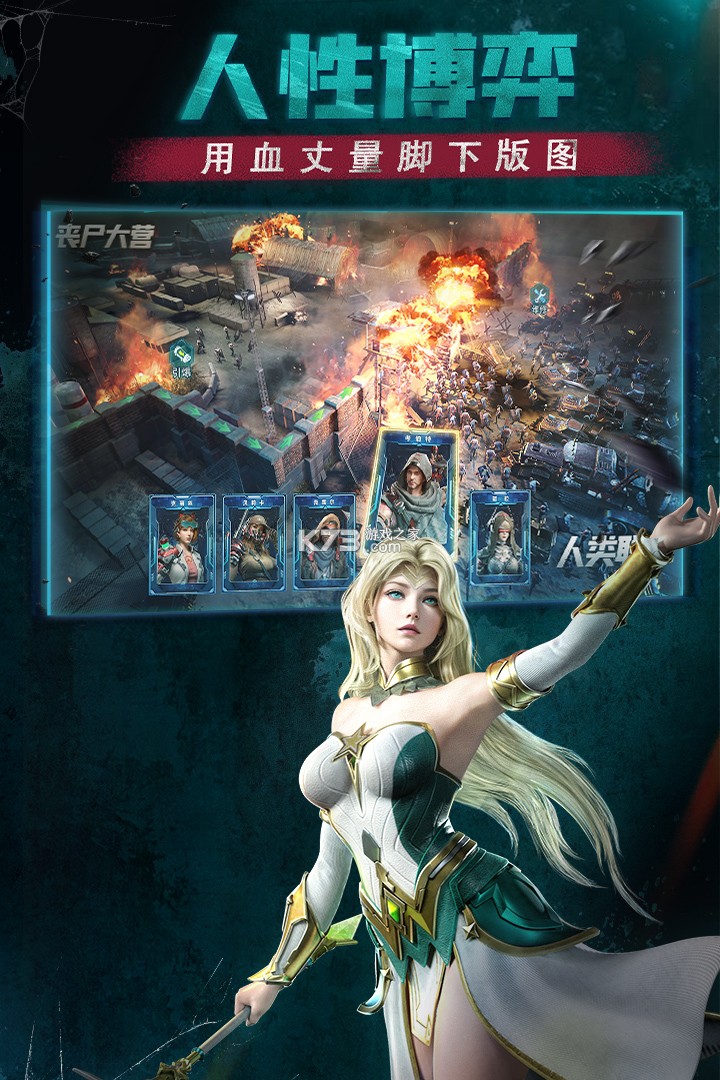 黎明之役 v0.0.5.33 手游官方版 截图