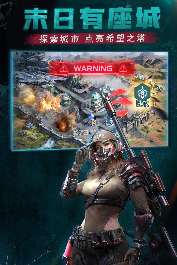 黎明之役 v0.0.5.33 手游官方版 截图