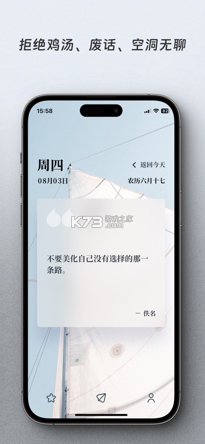 字醒 v1.0.8 官方版下载 截图
