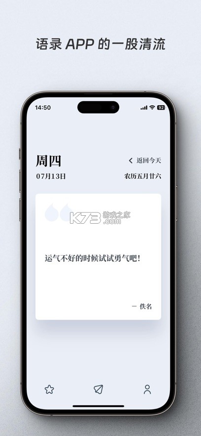 字醒 v1.0.8 官方版下载 截图
