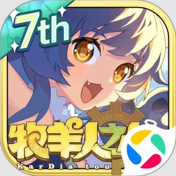 牧羊人之心腾讯版v1.10.1
