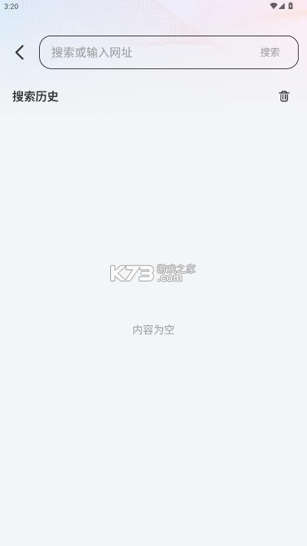 夸夸浏览器 v1.0.2 手机版 截图