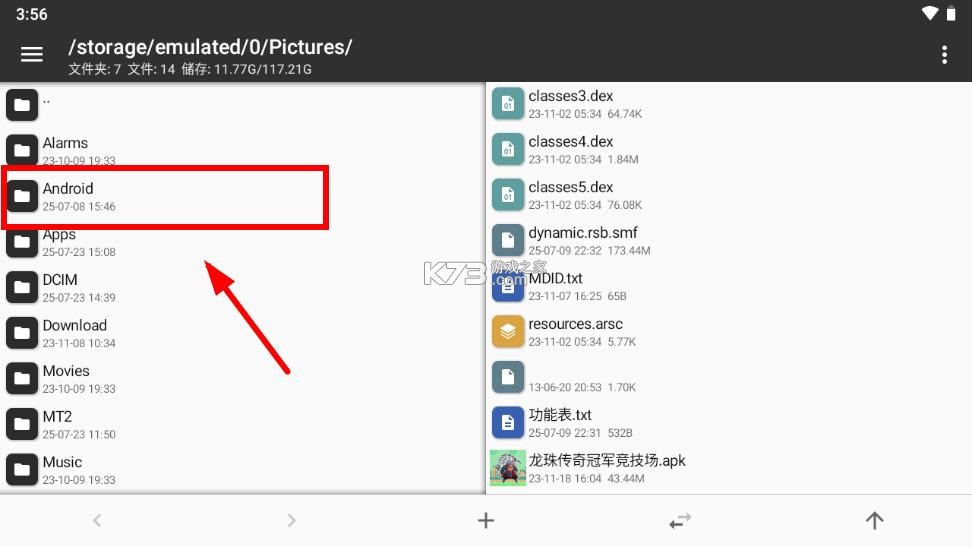 植物大战僵尸2 v3.9.2 免绑解帧包下载