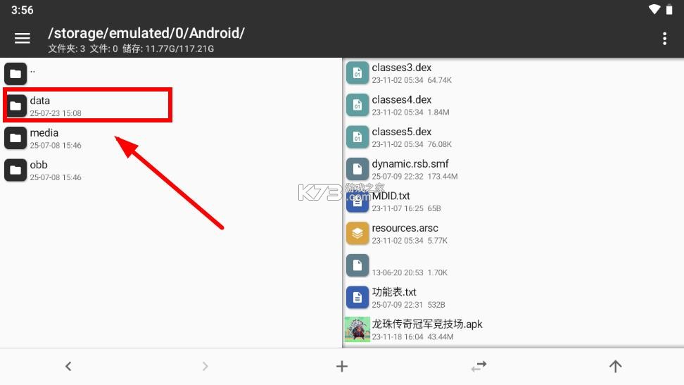 植物大战僵尸2 v3.9.2 免绑解帧包下载