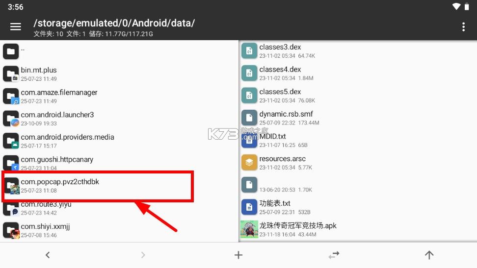 植物大战僵尸2 v3.9.2 免绑解帧包下载