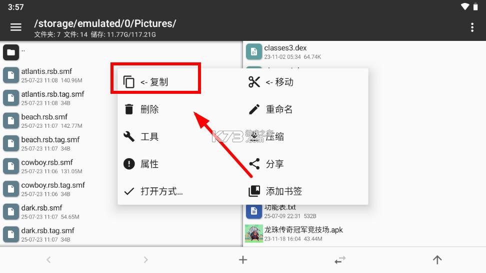 植物大战僵尸2 v3.9.2 免绑解帧包下载
