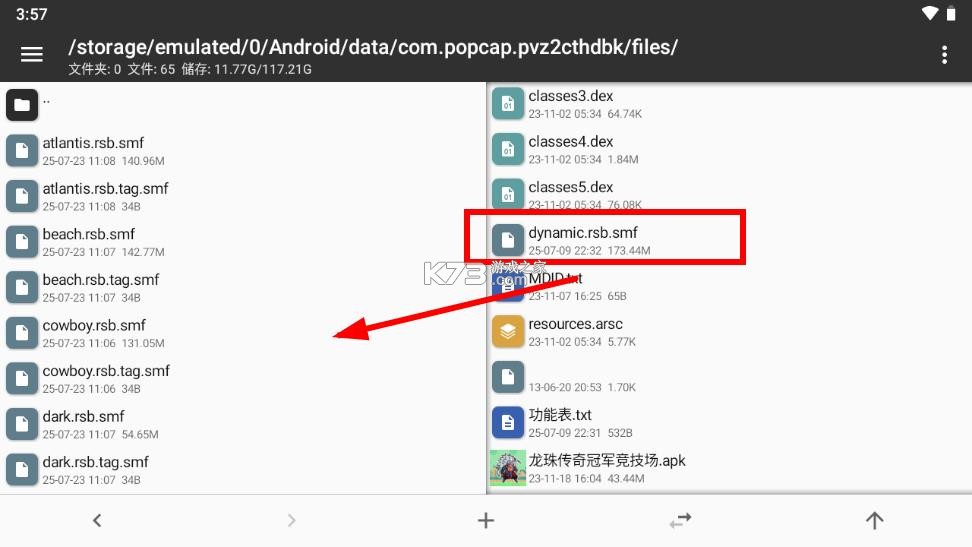 植物大战僵尸2 v3.9.2 免绑解帧包下载
