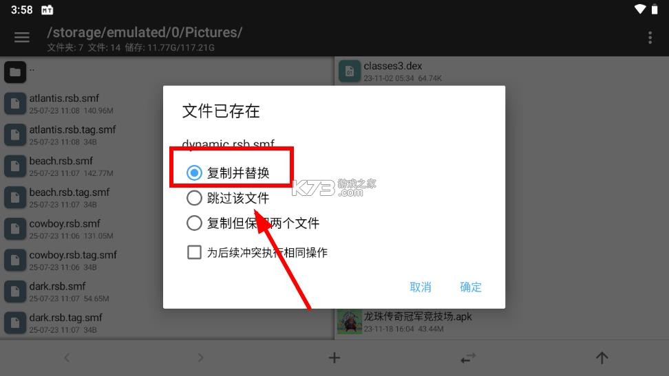 植物大战僵尸2 v3.9.2 免绑解帧包下载