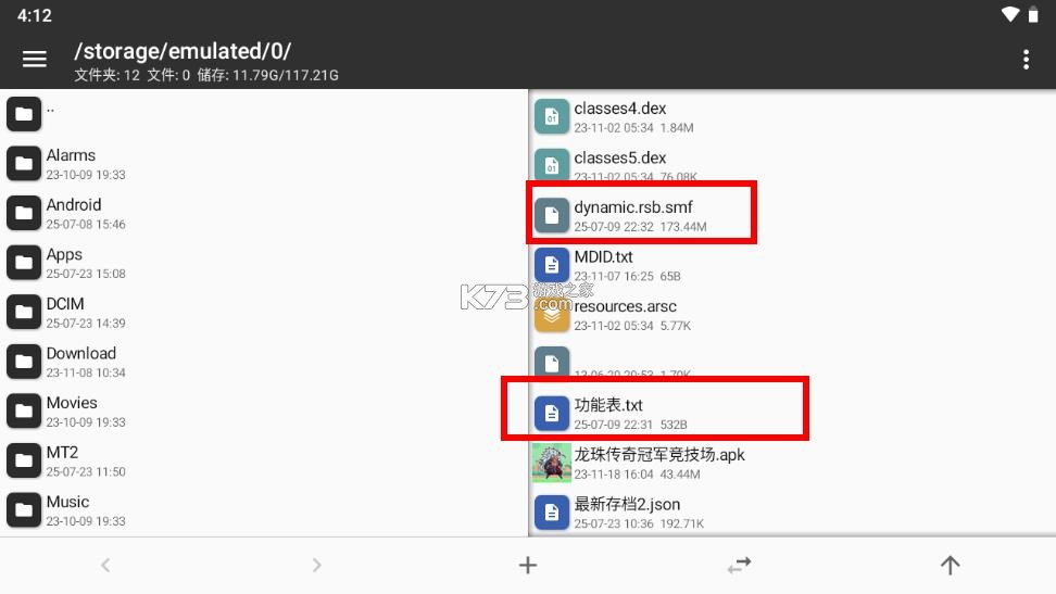 植物大战僵尸2 v3.9.2 免绑解帧包下载