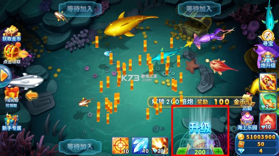 趣游捕鱼 v3.0 2026加强版下载 截图