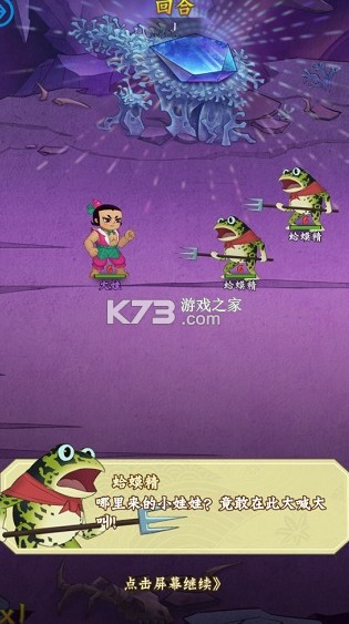 葫芦兄弟七子降妖 v1.0.240 官方版 截图