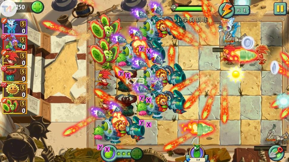 植物大战僵尸2 v3.9.2 破解版全植物满级无限钻石 截图