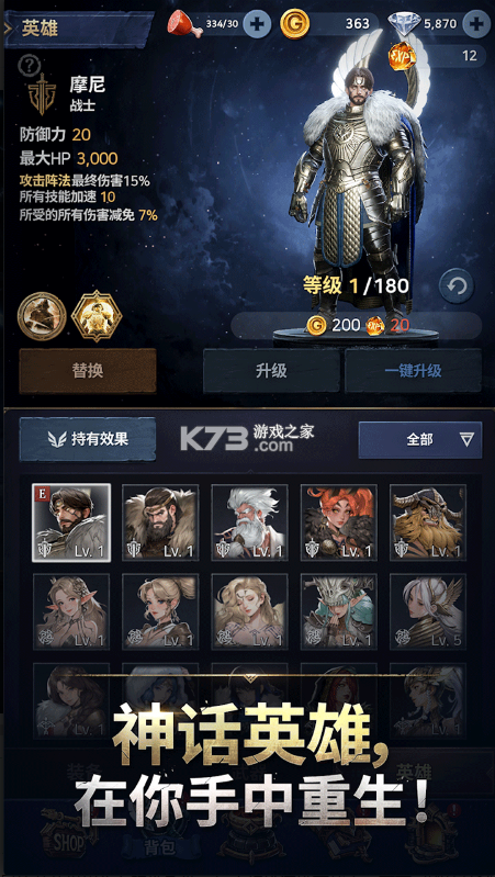 瓦尔哈拉生存 v1.9.1 手游官方版 截图