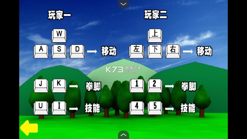 奥特曼家族2 v1.00.30 小游戏 奥特曼家族2 v1.00.30 小游戏