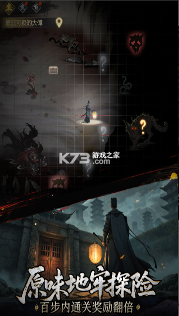 神探诡事录 v1.1.6 下载手机版官方正版 截图