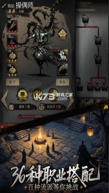 神探诡事录 v1.1.6 下载手机版官方正版 截图