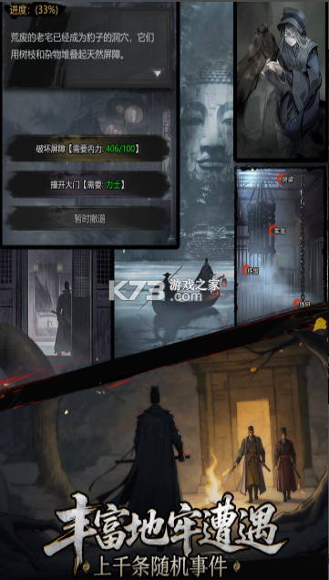 神探诡事录 v1.1.6 下载手机版官方正版 截图