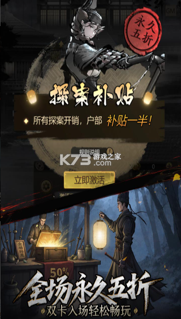 神探诡事录 v1.1.6 下载手机版官方正版 截图