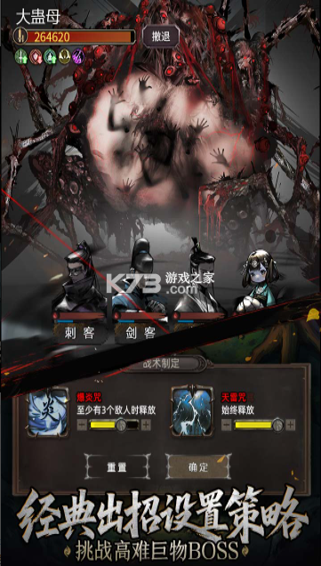 神探诡事录 v1.1.6 下载手机版官方正版 截图