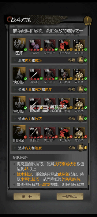 神探诡事录 v1.1.6 下载手机版官方正版