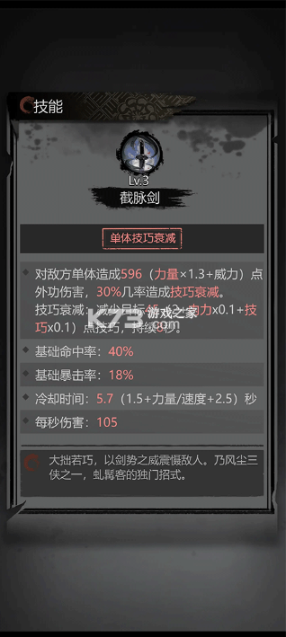 神探诡事录 v1.1.6 下载手机版官方正版