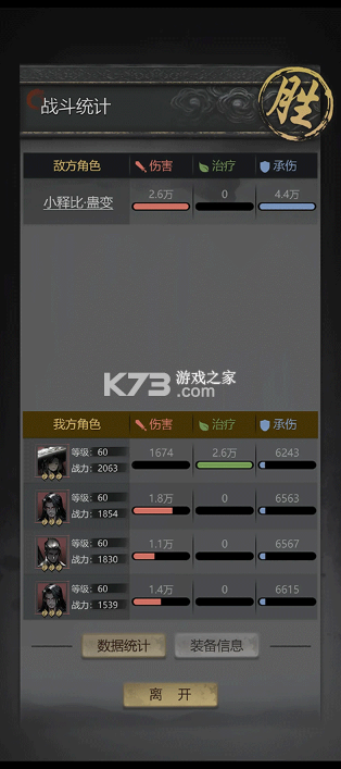 神探诡事录 v1.1.6 下载手机版官方正版