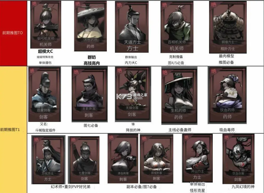 神探诡事录 v1.1.6 下载手机版官方正版