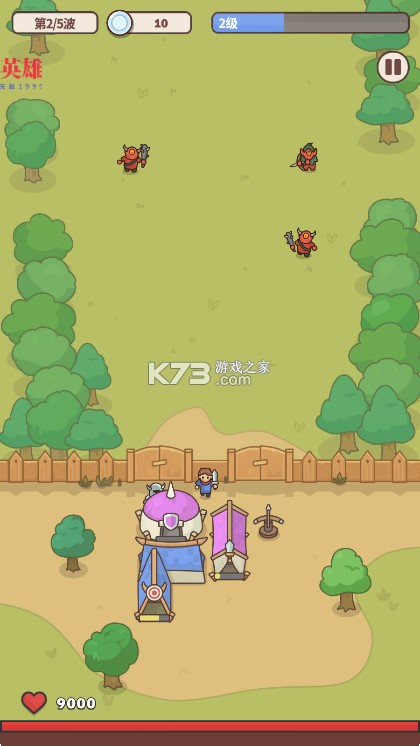 守护城堡 v0.7.3 破解版内置菜单 截图