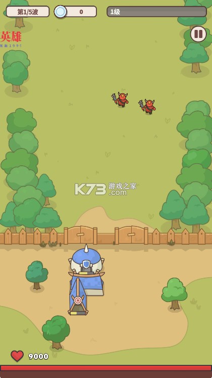 守护城堡 v0.7.3 破解版内置菜单