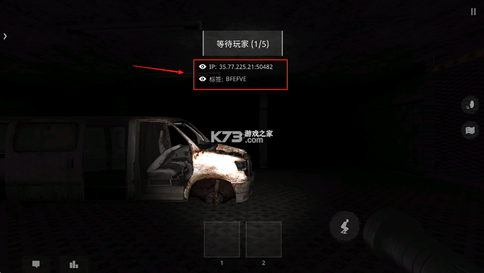 鬼魂 v1.78.2 破解版内置菜单