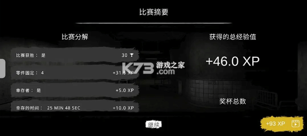 鬼魂 v1.78.2 破解版内置菜单
