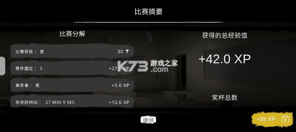鬼魂 v1.78.2 破解版内置菜单