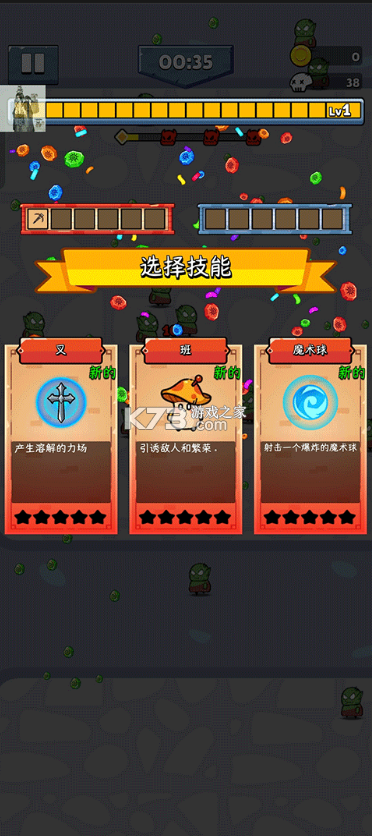 单挑幸存者 v1.0.50.11.02 内置菜单破解版